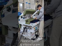 블레이저 슈트 매인프레스 가공