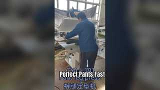 바지 다림질 기계