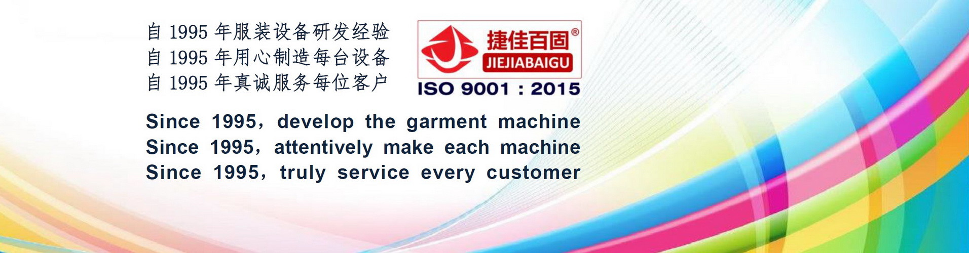 품질 드레스 프레스 머신 공장